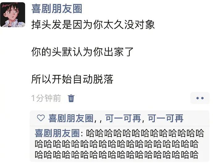 【爆笑】王力宏为什么从来都不唱苦情歌？网友评论亮瞎眼（组图） - 51