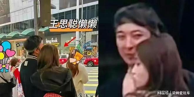 王思聪送珠宝高调表白懒懒：老婆我爱你，两人同框照曝光很恩爱（组图） - 11