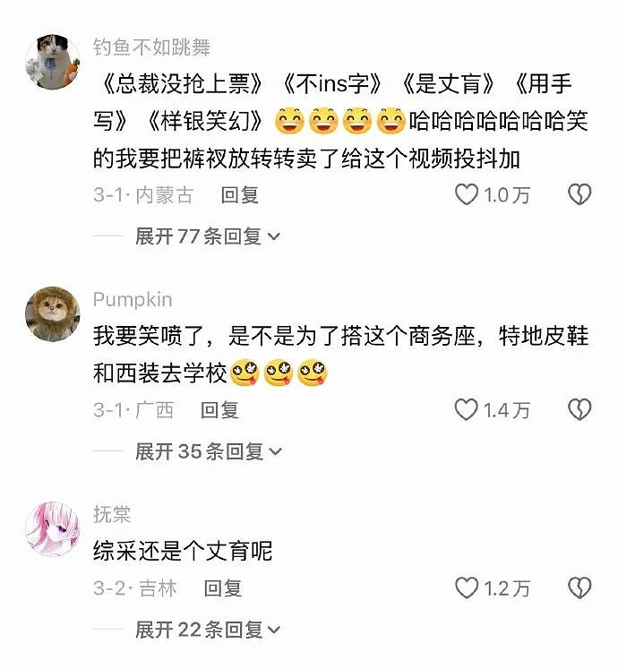 【爆笑】王力宏为什么从来都不唱苦情歌？网友评论亮瞎眼（组图） - 39