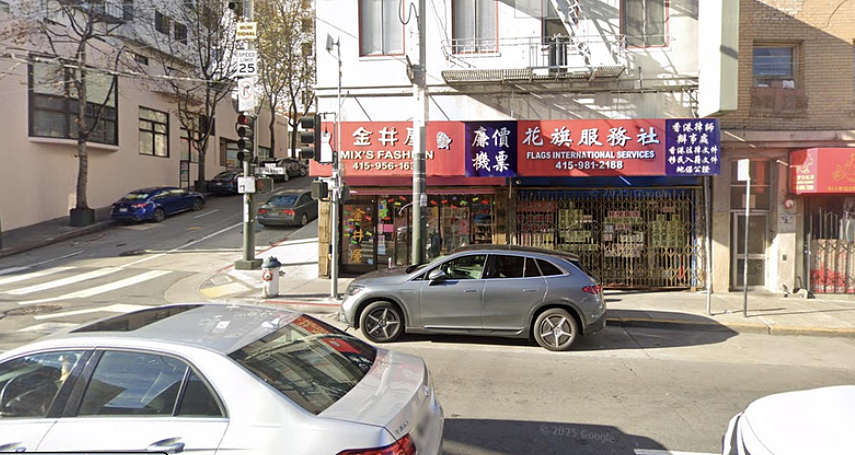 旧金山华男遭背刺案!嫌犯前科累累,父亲人脉广泛(图) - 1