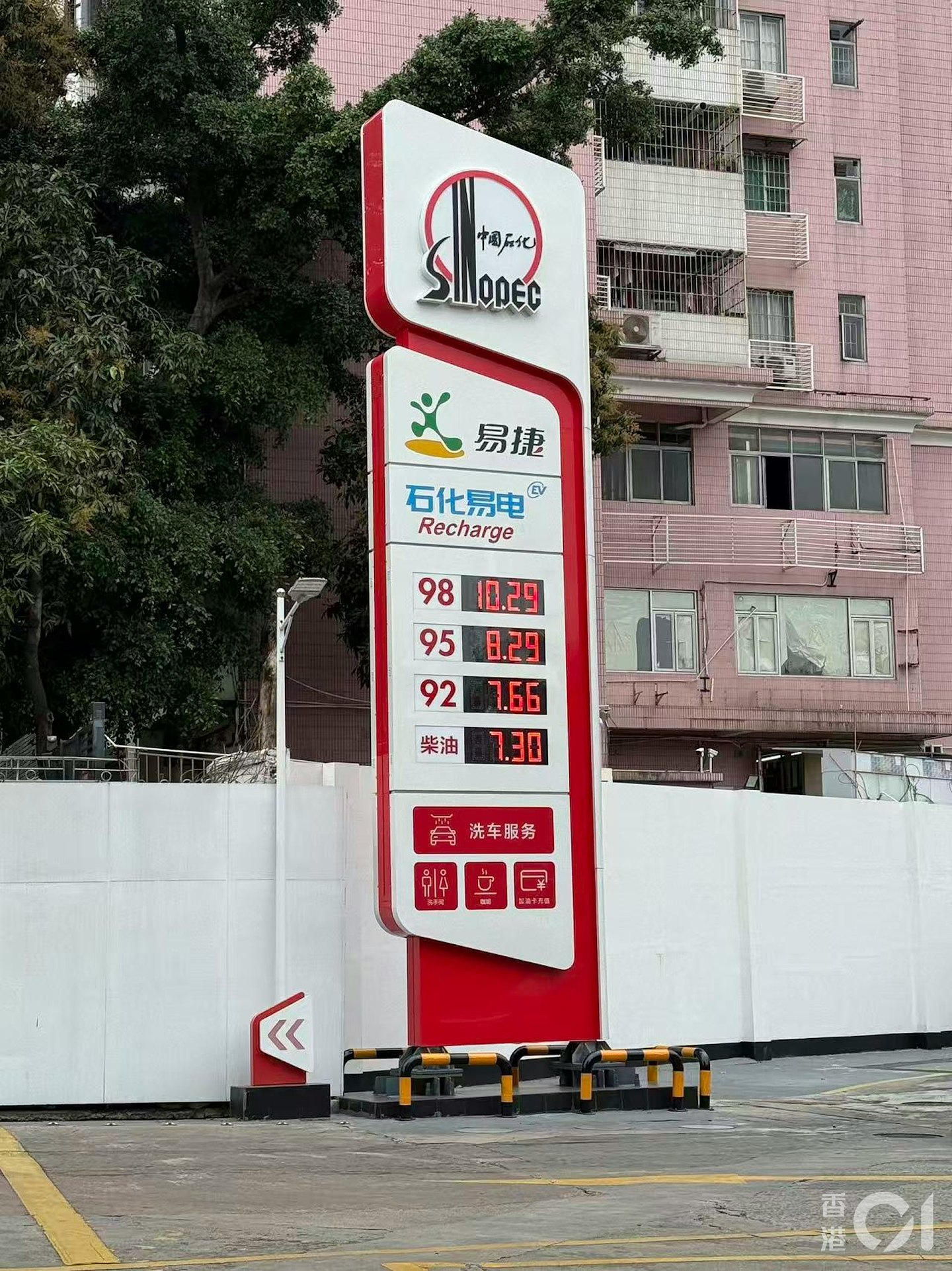 直击油价上调！广州多处油站汽油一度售罄，员工加班迎入油潮（组图） - 3