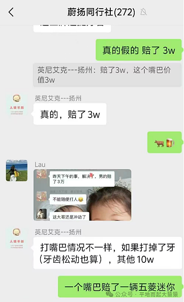 车剐蹭后女生撒泼讹诈被狂扇一掌，现场视频流出看爽了但大哥赔钱赔惨了（视频/组图） - 12