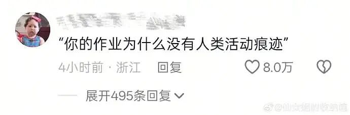 【爆笑】王力宏为什么从来都不唱苦情歌？网友评论亮瞎眼（组图） - 80