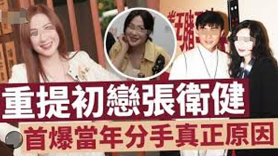 风水轮流转!抛弃穷初恋与富豪奉子成婚,隐忍老公偷吃12年被扫地出门,今前任变视帝已无法挽回(组图) - 8
