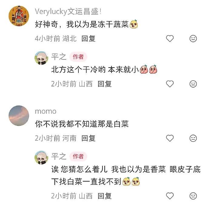 【爆笑】王力宏为什么从来都不唱苦情歌？网友评论亮瞎眼（组图） - 32
