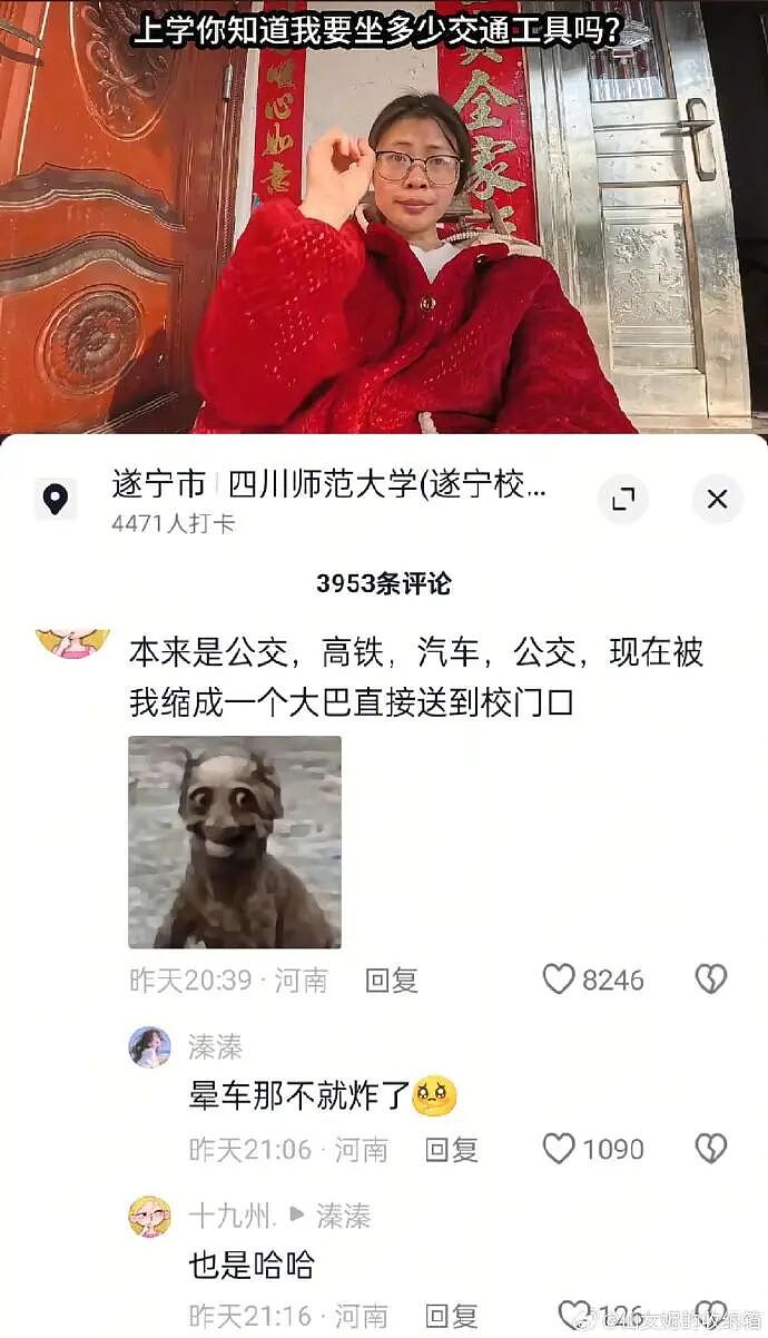 【爆笑】王力宏为什么从来都不唱苦情歌？网友评论亮瞎眼（组图） - 97