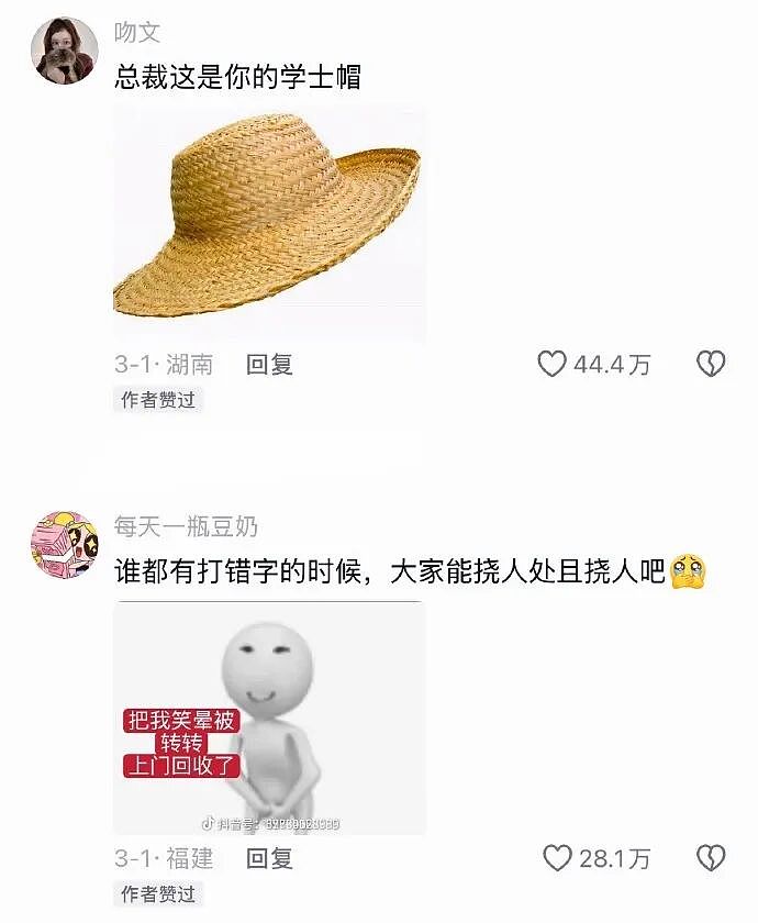 【爆笑】王力宏为什么从来都不唱苦情歌？网友评论亮瞎眼（组图） - 38