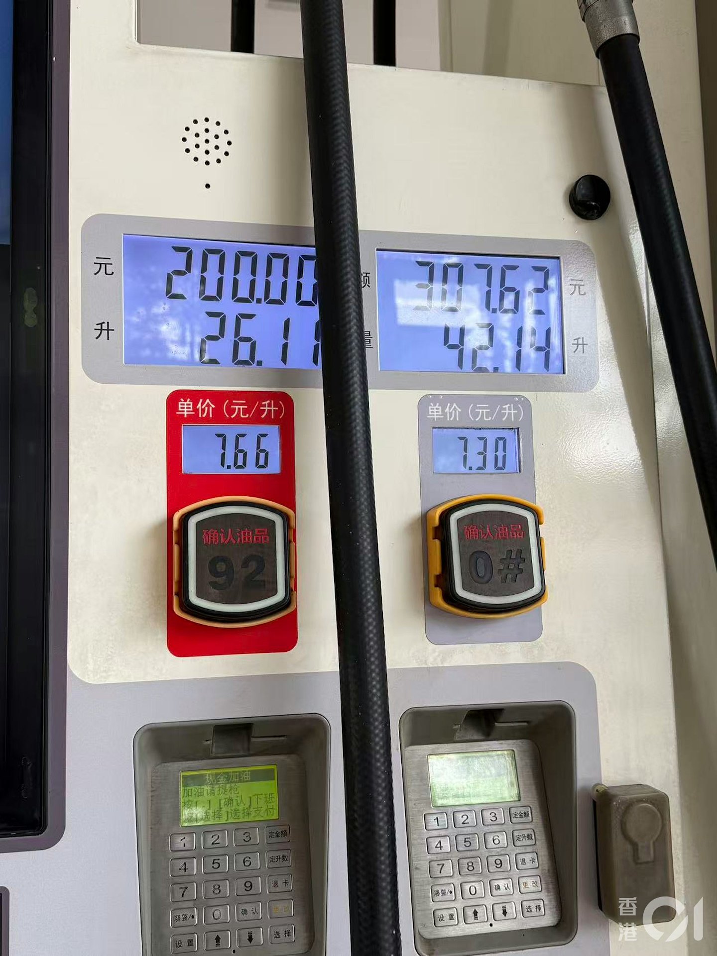 直击油价上调！广州多处油站汽油一度售罄，员工加班迎入油潮（组图） - 4