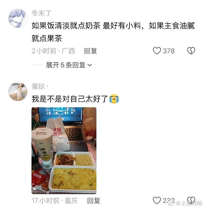 【爆笑】王力宏为什么从来都不唱苦情歌？网友评论亮瞎眼（组图） - 75