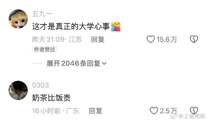 【爆笑】王力宏为什么从来都不唱苦情歌？网友评论亮瞎眼（组图） - 73