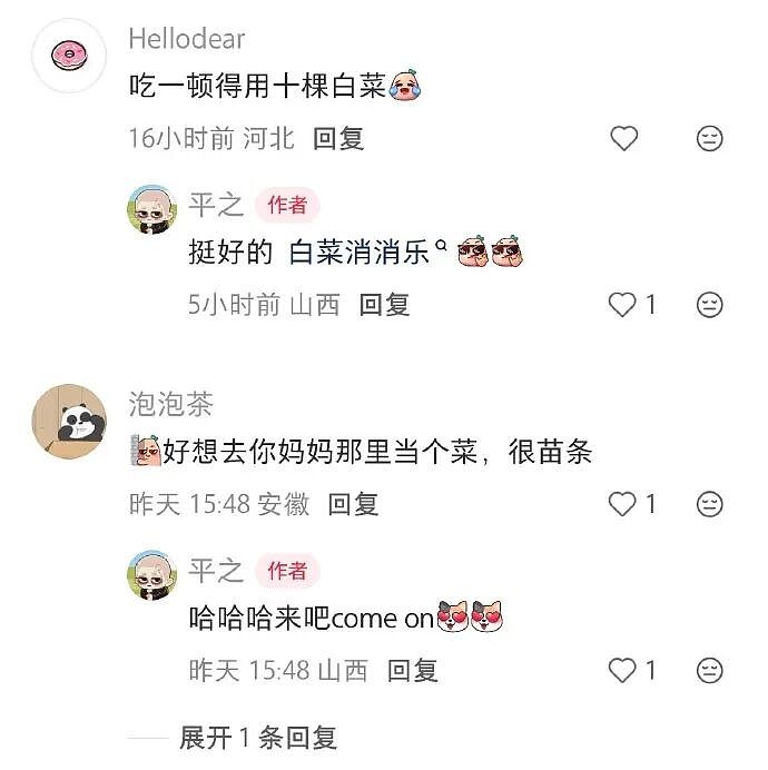 【爆笑】王力宏为什么从来都不唱苦情歌？网友评论亮瞎眼（组图） - 33