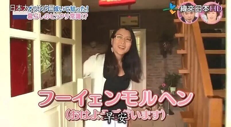 她嫁异国恋人后住进豪宅,生下混血儿女,却被丈夫逼疯!限制吃饭、不准理发、还不准用电(组图) - 1