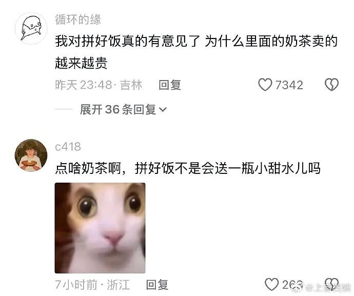 【爆笑】王力宏为什么从来都不唱苦情歌？网友评论亮瞎眼（组图） - 76
