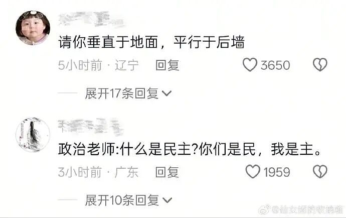 【爆笑】王力宏为什么从来都不唱苦情歌？网友评论亮瞎眼（组图） - 83