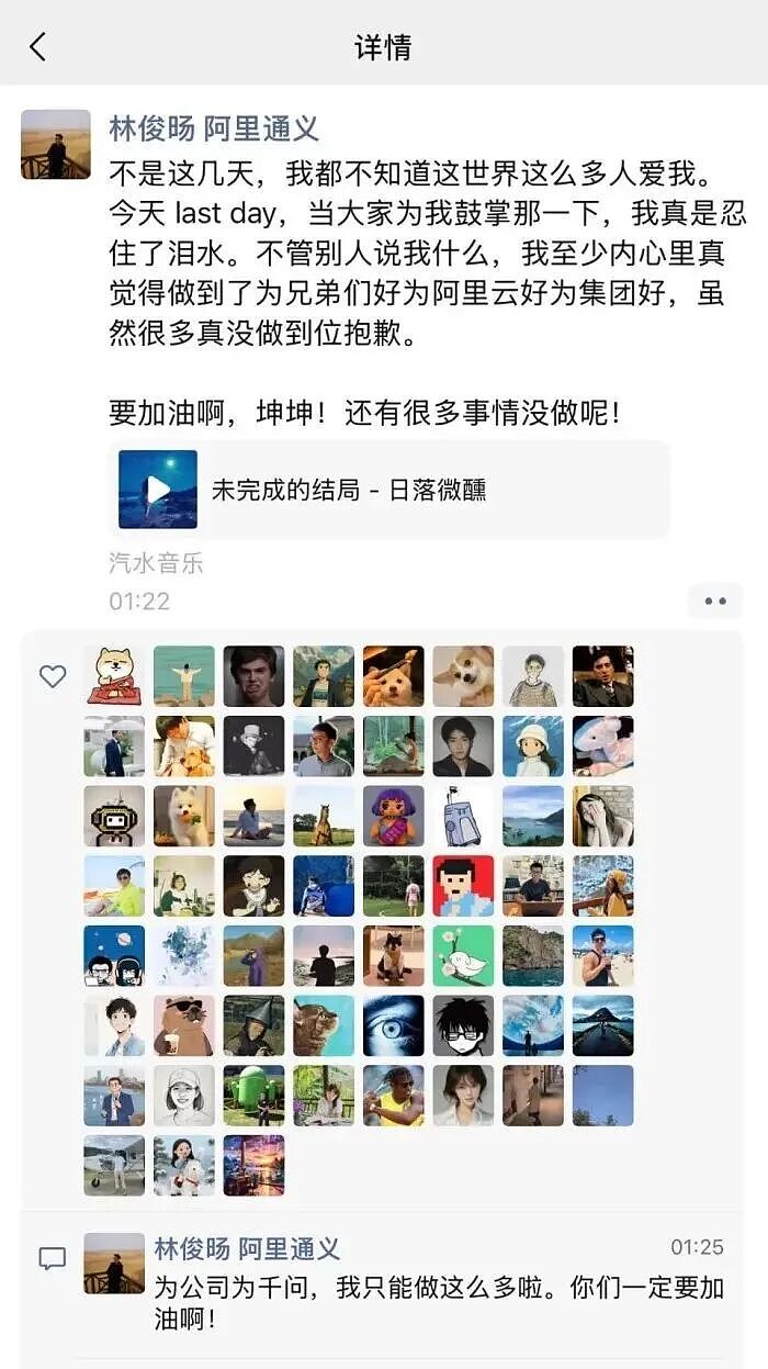 顶级打工人扎堆从这最火行业离职，还真不是钱没给够（组图） - 12