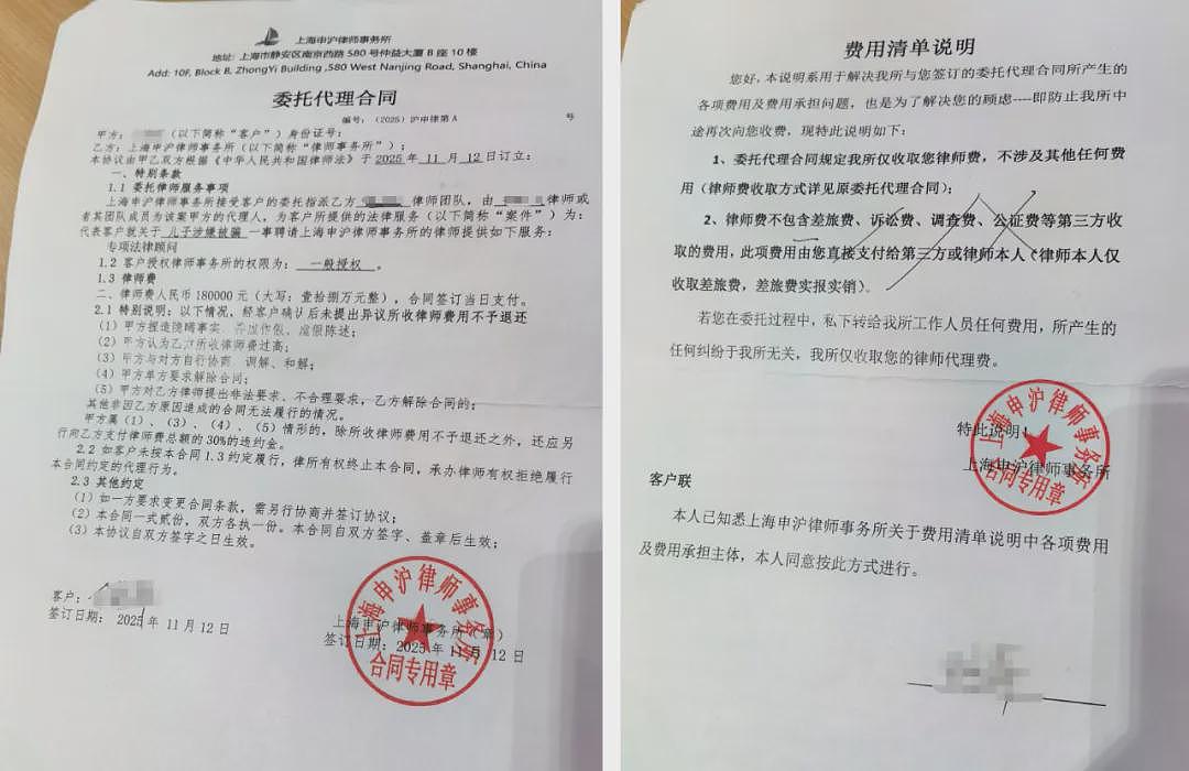 为阻留澳儿子为爱退学,上海母亲豪掷18万请律师“劝分手”,结局大反转(组图) - 4