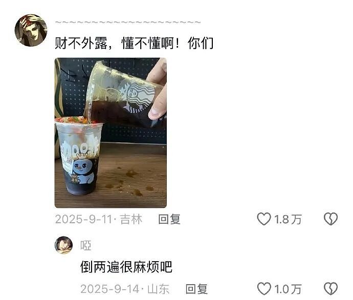 【爆笑】王力宏为什么从来都不唱苦情歌？网友评论亮瞎眼（组图） - 66