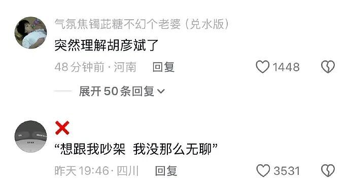 【爆笑】王力宏为什么从来都不唱苦情歌？网友评论亮瞎眼（组图） - 6