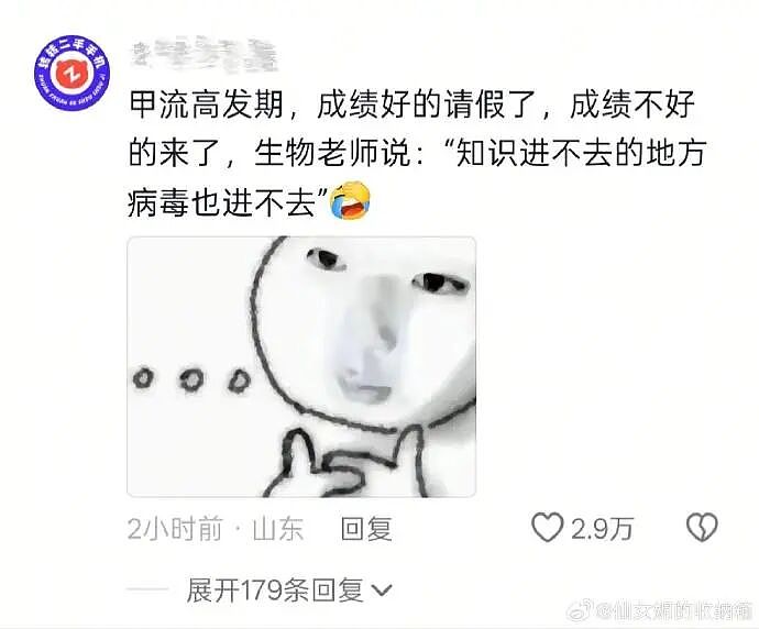 【爆笑】王力宏为什么从来都不唱苦情歌？网友评论亮瞎眼（组图） - 81