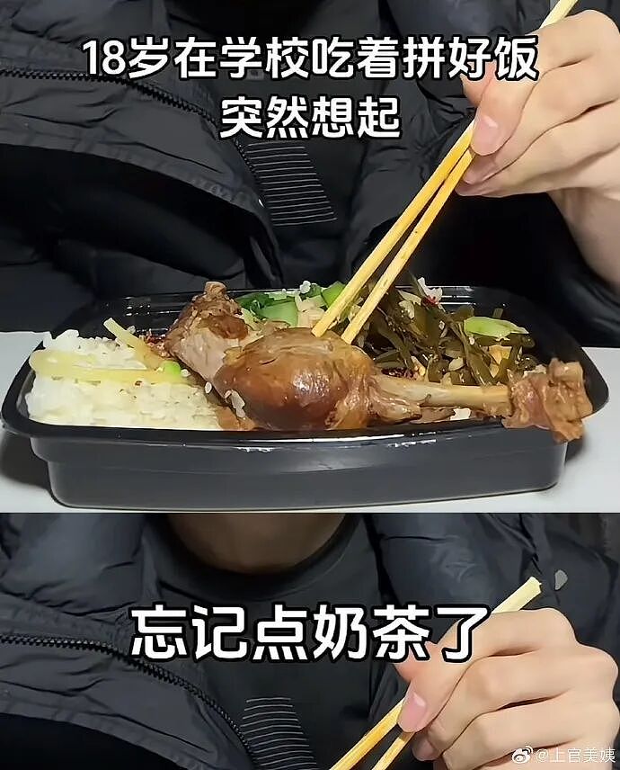 【爆笑】王力宏为什么从来都不唱苦情歌？网友评论亮瞎眼（组图） - 72