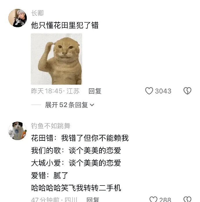 【爆笑】王力宏为什么从来都不唱苦情歌？网友评论亮瞎眼（组图） - 11