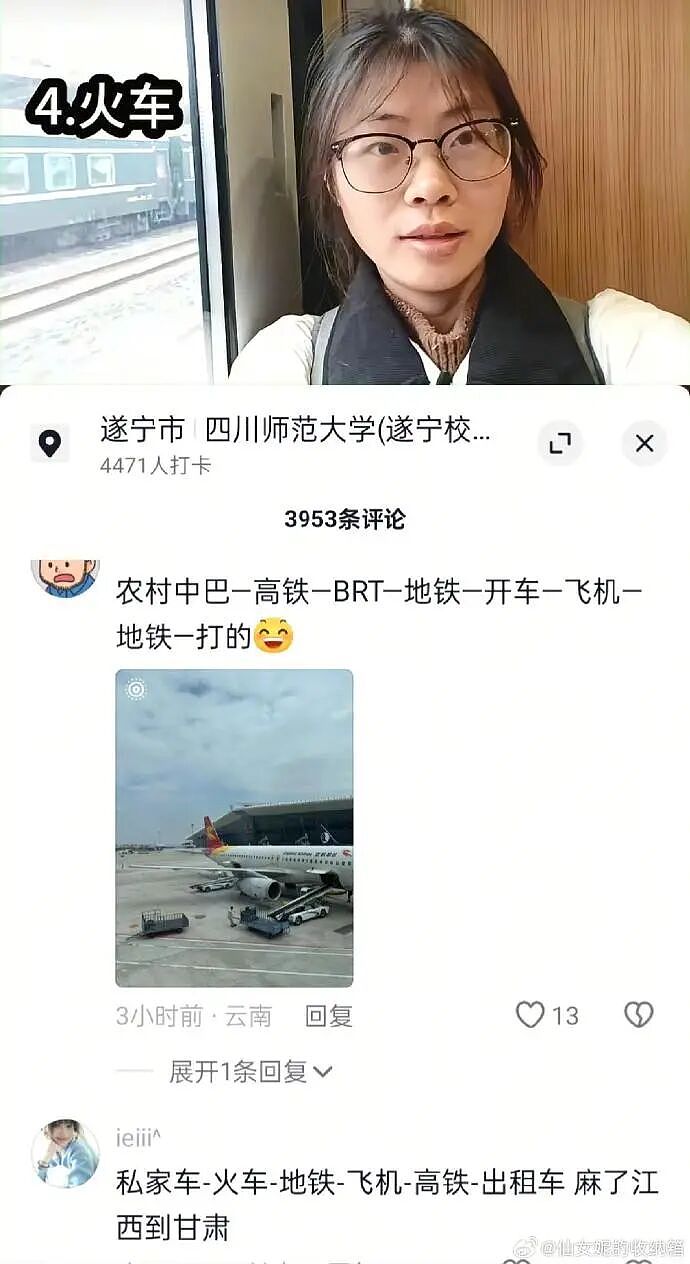 【爆笑】王力宏为什么从来都不唱苦情歌？网友评论亮瞎眼（组图） - 101
