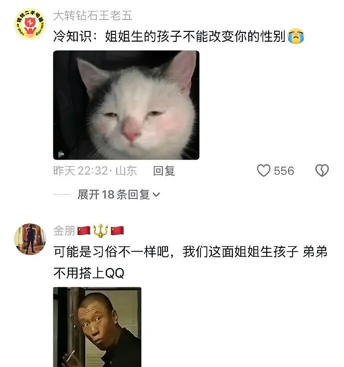 【爆笑】王力宏为什么从来都不唱苦情歌？网友评论亮瞎眼（组图） - 45