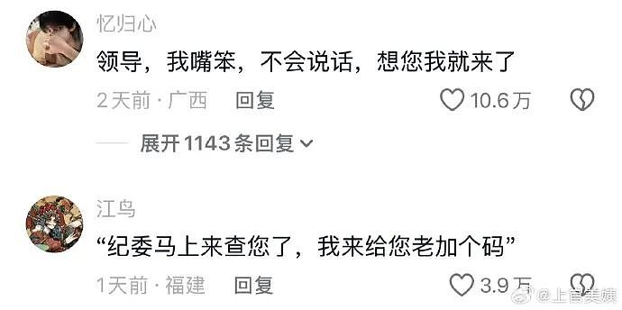 【爆笑】王力宏为什么从来都不唱苦情歌？网友评论亮瞎眼（组图） - 22