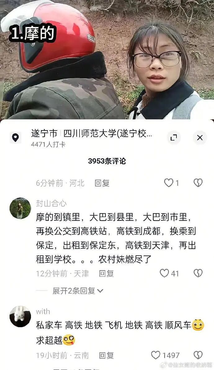 【爆笑】王力宏为什么从来都不唱苦情歌？网友评论亮瞎眼（组图） - 98