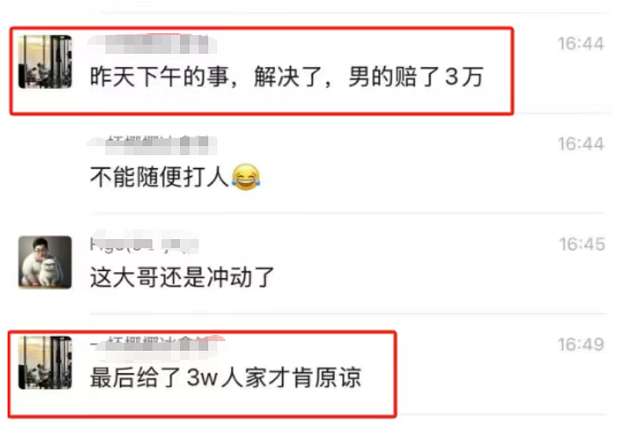 车剐蹭后女生撒泼讹诈被狂扇一掌，现场视频流出看爽了但大哥赔钱赔惨了（视频/组图） - 10