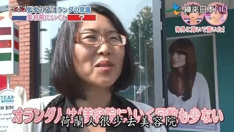 她嫁异国恋人后住进豪宅,生下混血儿女,却被丈夫逼疯!限制吃饭、不准理发、还不准用电(组图) - 5