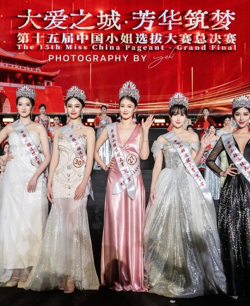 20岁喀什姑娘夺中国小姐冠军,不只美还拥有1身分(视频/组图) - 3