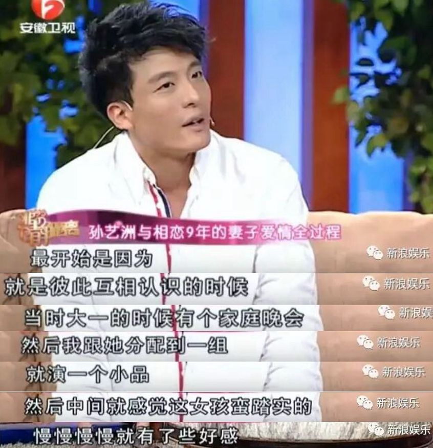 【情感】春节档双片翻红!曾演《爱情公寓》花心男爆火,竟是宠妻爱女的好男人(组图) - 9