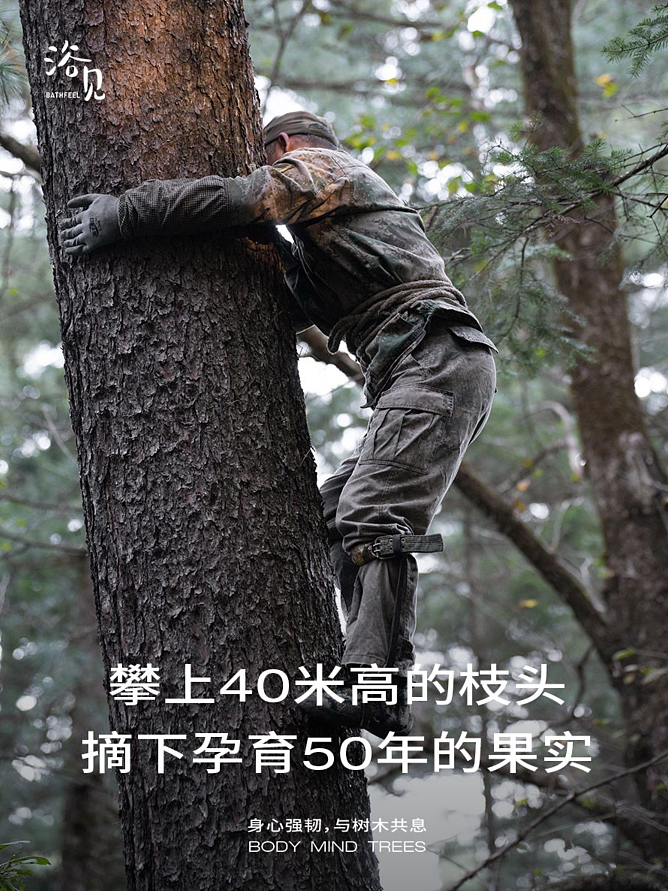 浴见修护身体油霜：令人惊艳的肤感！丝质油霜，一抹化油！为东方干敏肌专研的霜感身体油（组图） - 16