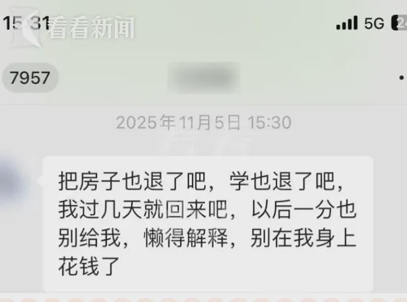 为阻留澳儿子为爱退学,上海母亲豪掷18万请律师“劝分手”,结局大反转(组图) - 2