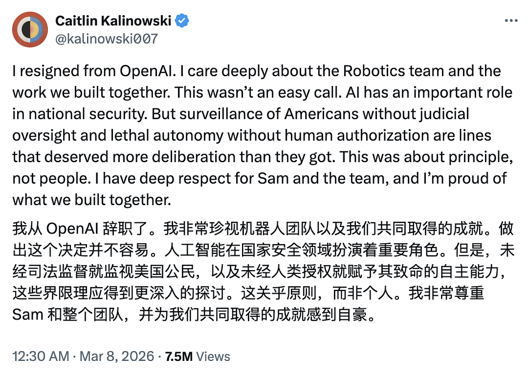 顶级打工人扎堆从这最火行业离职，还真不是钱没给够（组图） - 4