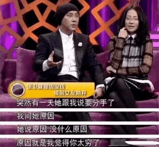 风水轮流转!抛弃穷初恋与富豪奉子成婚,隐忍老公偷吃12年被扫地出门,今前任变视帝已无法挽回(组图) - 6