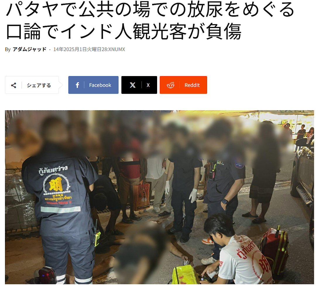 中国游客不来了，日本政府大力欢迎印度游客！日本空姐崩溃：他们用完的厕所简直是灾难！（组图） - 10