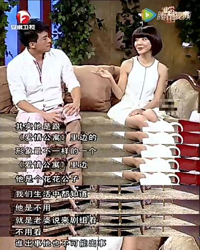 【情感】春节档双片翻红!曾演《爱情公寓》花心男爆火,竟是宠妻爱女的好男人(组图) - 16