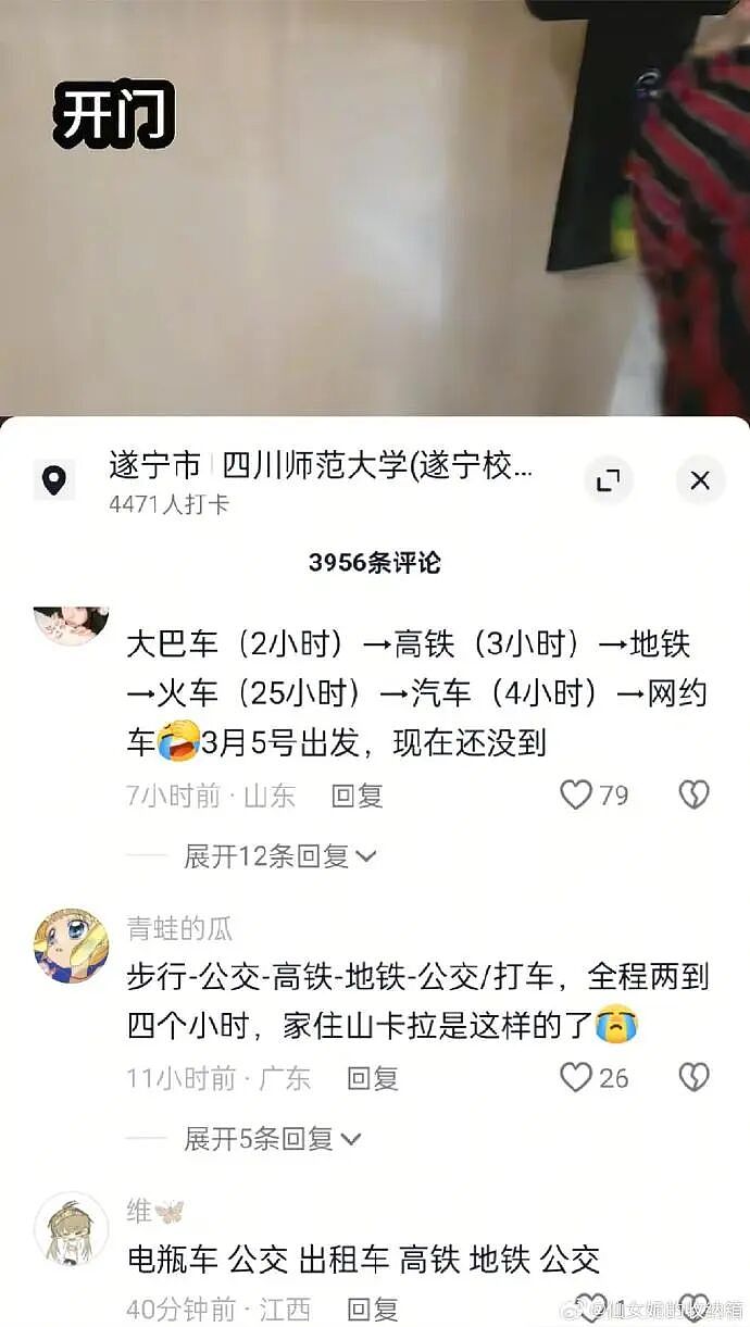 【爆笑】王力宏为什么从来都不唱苦情歌？网友评论亮瞎眼（组图） - 102
