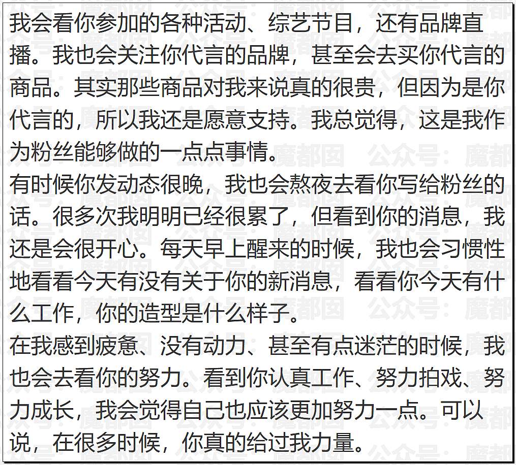 顶流男星张凌赫疑似陷入歧视东南亚风波！紧急道歉！（组图） - 32