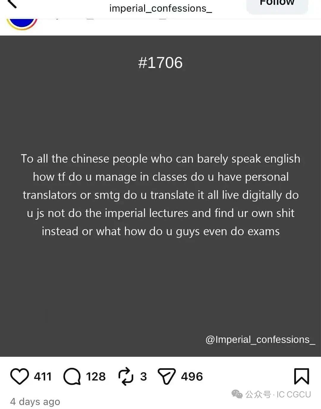 气炸！英国名校公开歧视中国留学生？看到他们的回应，我真的震惊了...（组图） - 5