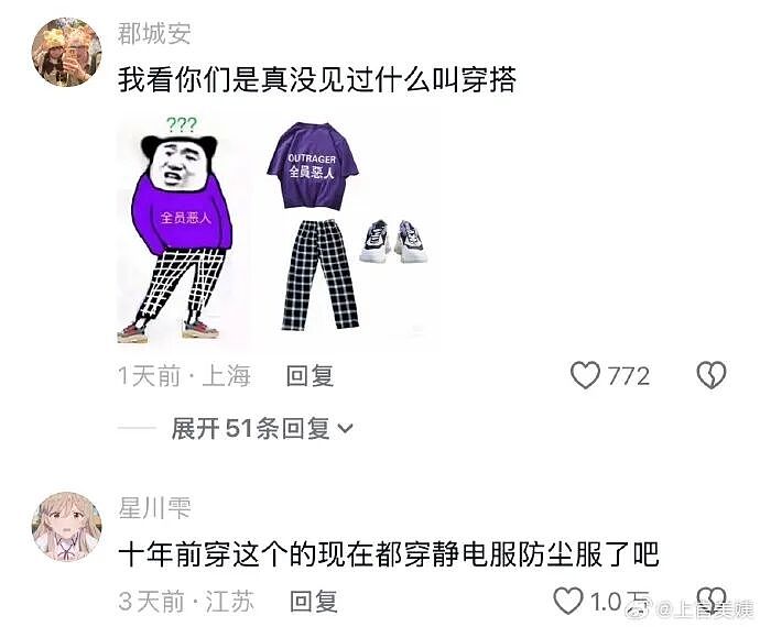 【爆笑】王力宏为什么从来都不唱苦情歌？网友评论亮瞎眼（组图） - 96