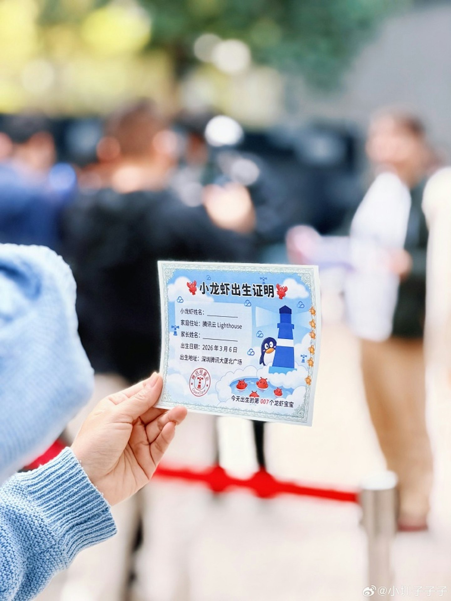 OpenClaw被指藏多个安全风险，官方发布“国家级风险提示”（组图） - 4