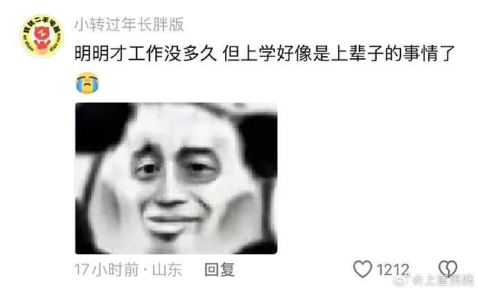 【爆笑】王力宏为什么从来都不唱苦情歌？网友评论亮瞎眼（组图） - 78