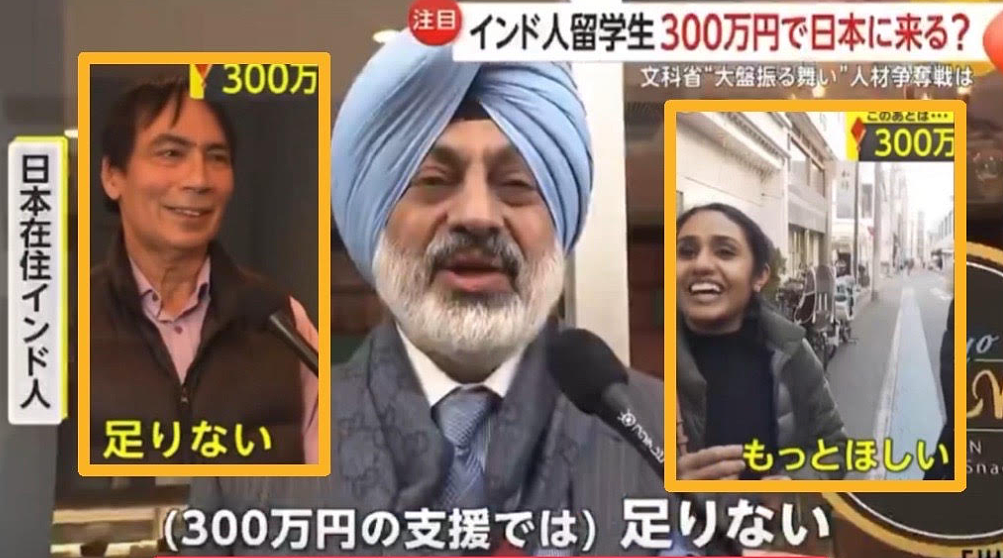 中国游客不来了，日本政府大力欢迎印度游客！日本空姐崩溃：他们用完的厕所简直是灾难！（组图） - 15