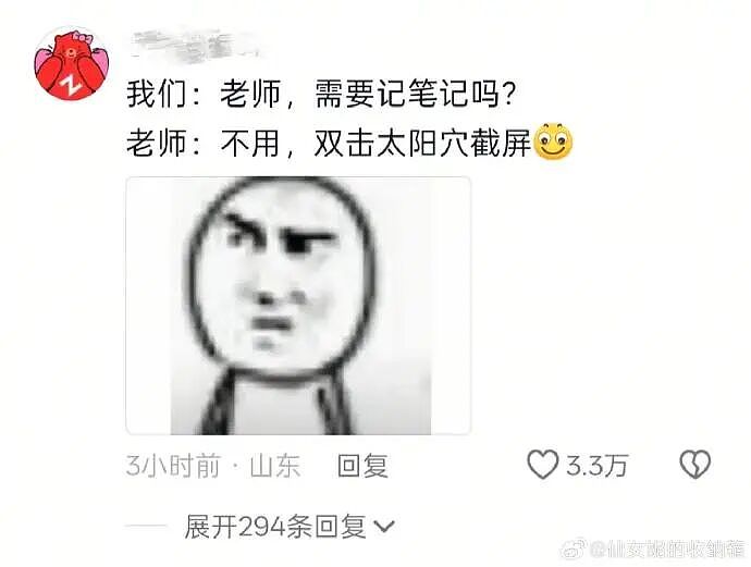【爆笑】王力宏为什么从来都不唱苦情歌？网友评论亮瞎眼（组图） - 82