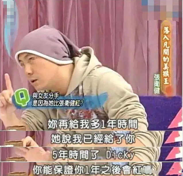 风水轮流转!抛弃穷初恋与富豪奉子成婚,隐忍老公偷吃12年被扫地出门,今前任变视帝已无法挽回(组图) - 7