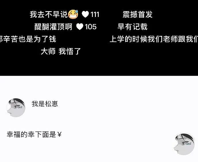 【爆笑】王力宏为什么从来都不唱苦情歌？网友评论亮瞎眼（组图） - 15