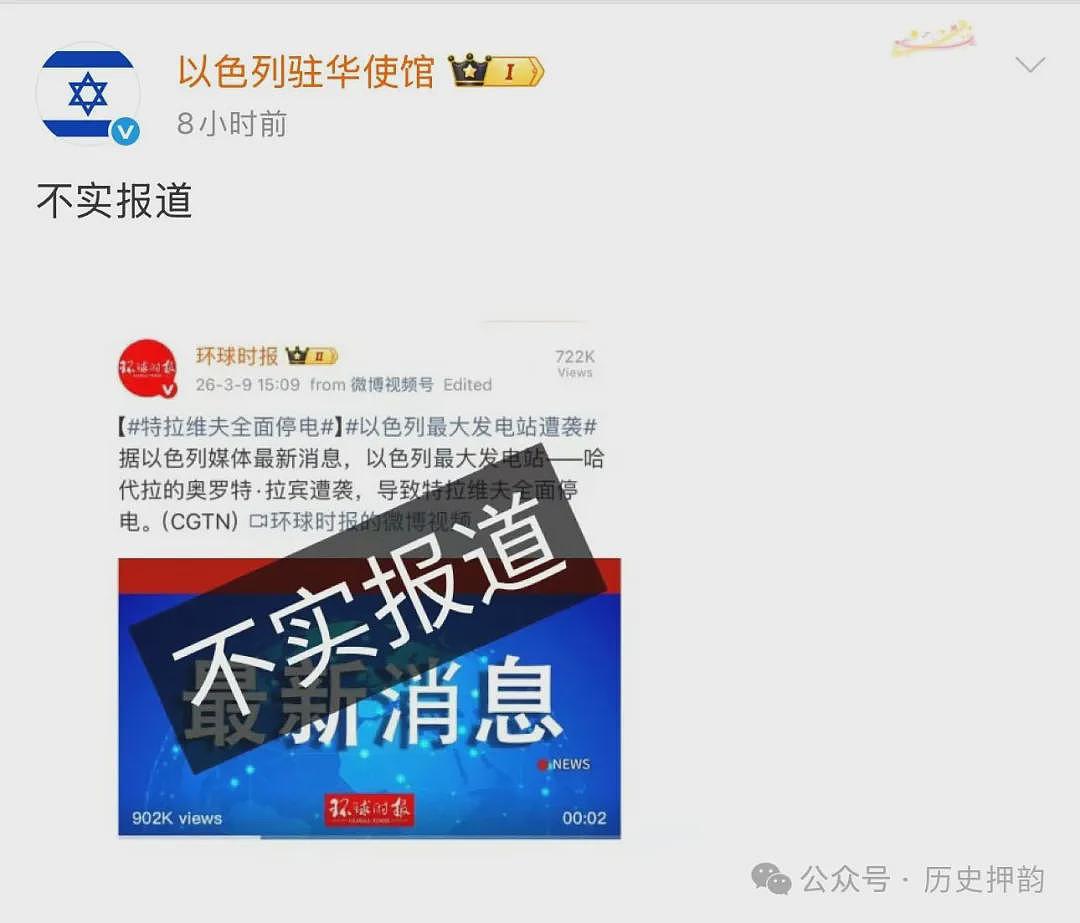 伊朗新领袖穆杰塔巴,又给新华社扯后腿(组图) - 6